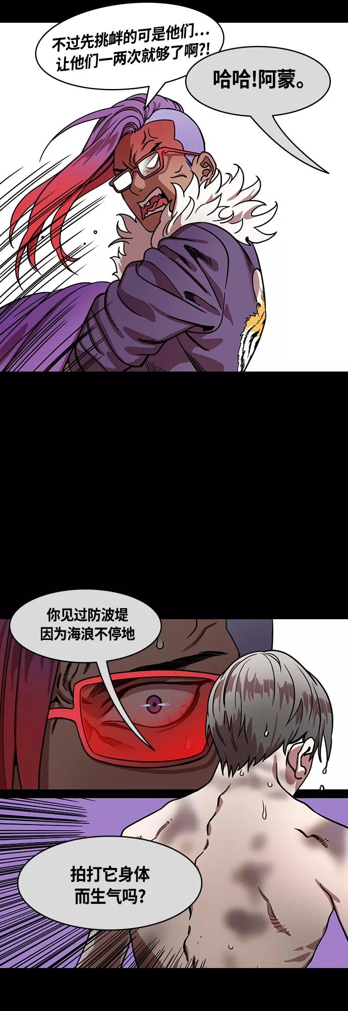 [第444话]三国志-魏国诞生-摩登三国-无敌PINK,YiLee（第8张）