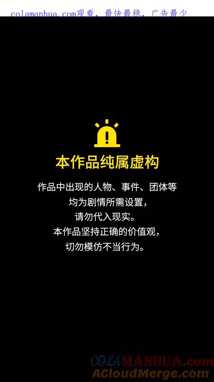 [第445话]三国志-曹操的三个女儿-摩登三国-无敌PINK,YiLee（第1张）