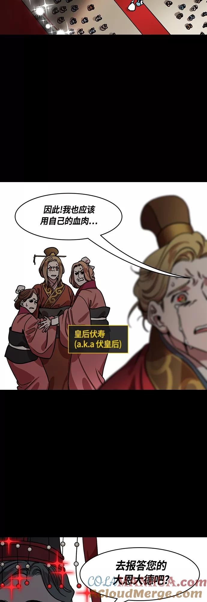 [第445话]三国志-曹操的三个女儿-摩登三国-无敌PINK,YiLee（第3张）