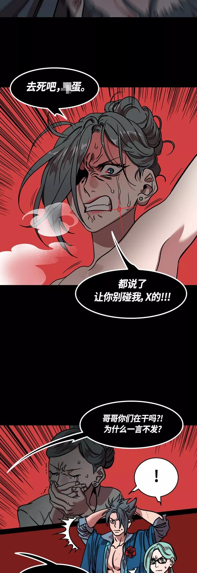 [第445话]三国志-曹操的三个女儿-摩登三国-无敌PINK,YiLee（第12张）