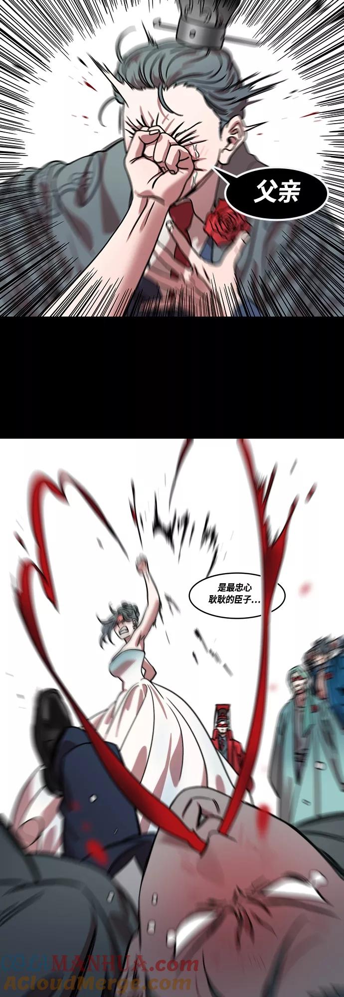 [第445话]三国志-曹操的三个女儿-摩登三国-无敌PINK,YiLee（第11张）