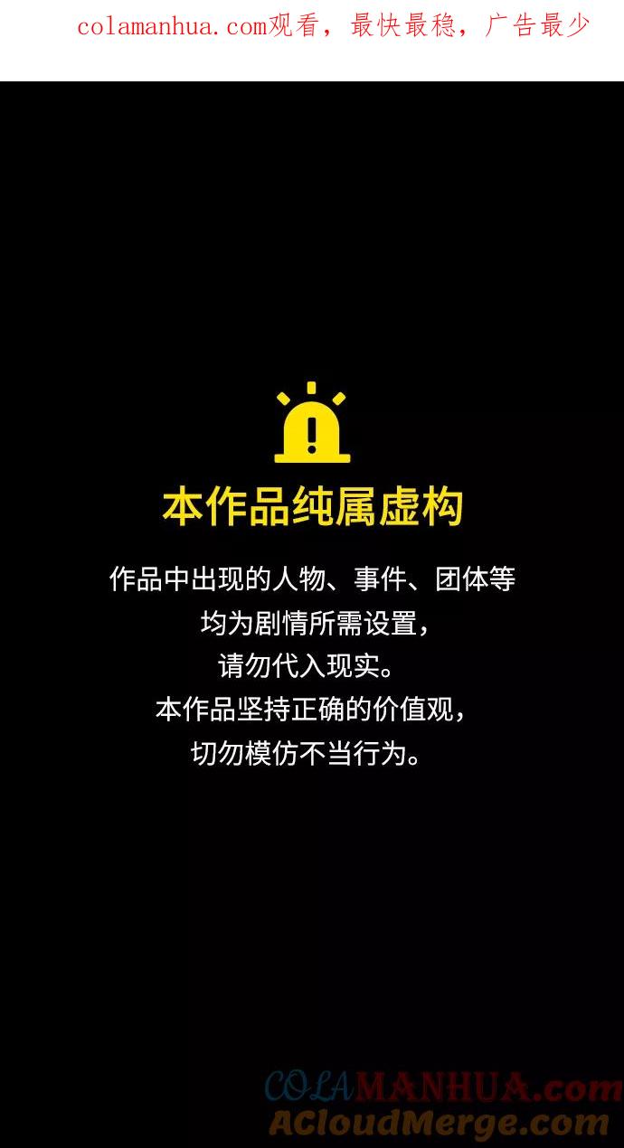 [第446话]三国志-曹操杀伏皇后-摩登三国-无敌PINK,YiLee（第1张）
