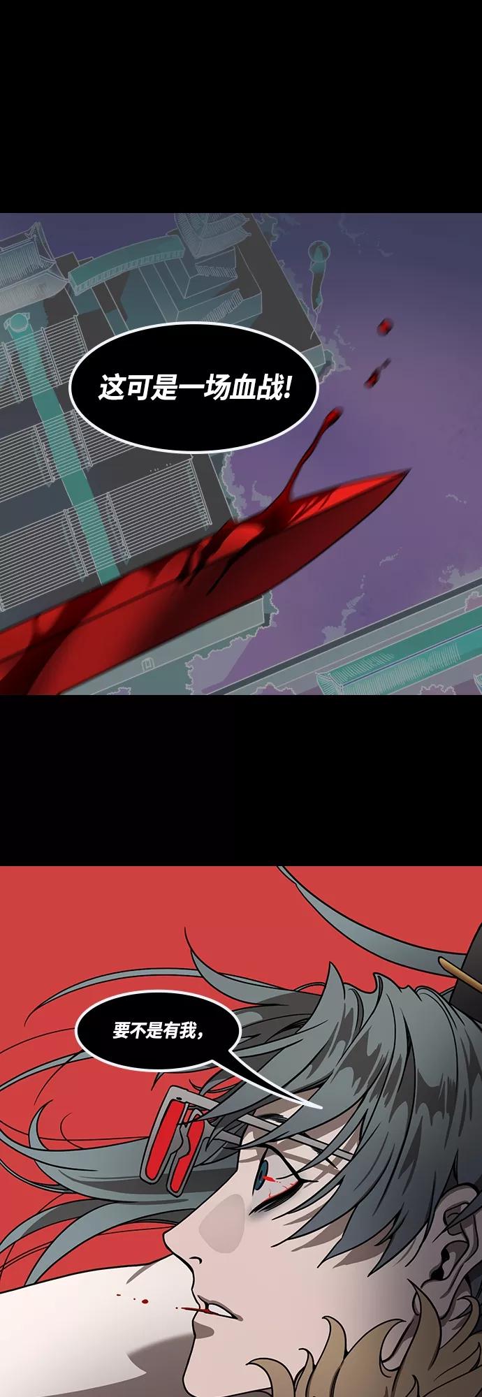 [第447话]三国志-继承人对决！曹丕vs曹植（1）曹操的考验-摩登三国-无敌PINK,YiLee（第12张）
