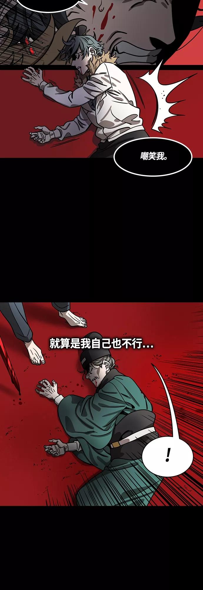 [第447话]三国志-继承人对决！曹丕vs曹植（1）曹操的考验-摩登三国-无敌PINK,YiLee（第14张）
