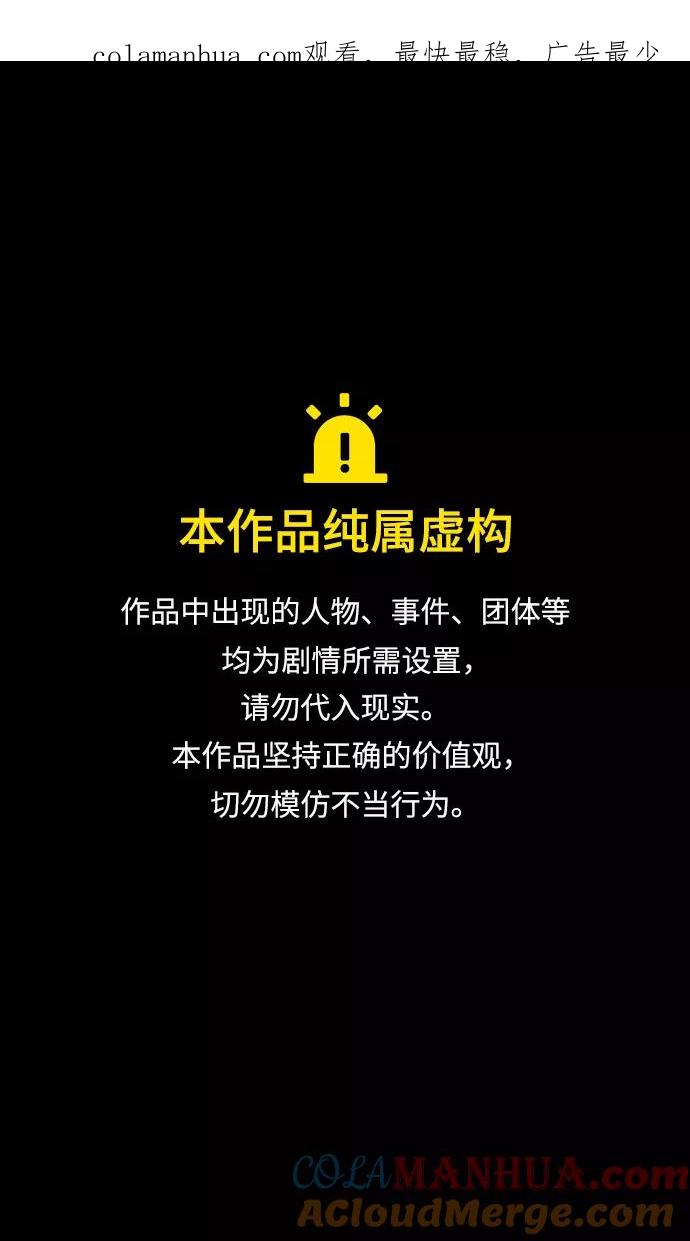 [第447话]三国志-继承人对决！曹丕vs曹植（1）曹操的考验-摩登三国-无敌PINK,YiLee（第1张）