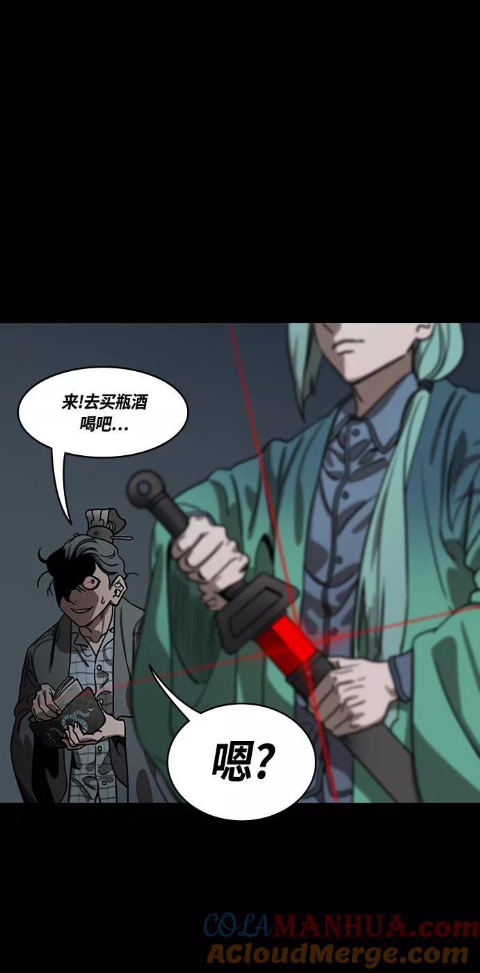 [第447话]三国志-继承人对决！曹丕vs曹植（1）曹操的考验-摩登三国-无敌PINK,YiLee（第19张）