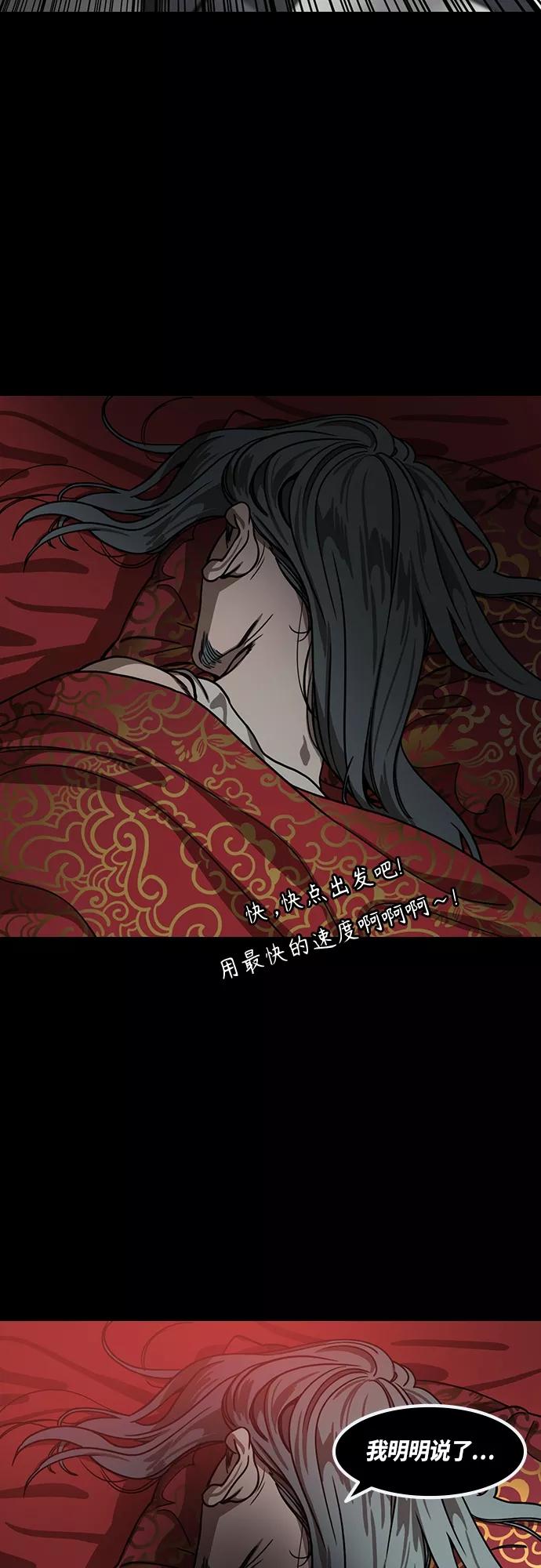 [第447话]三国志-继承人对决！曹丕vs曹植（1）曹操的考验-摩登三国-无敌PINK,YiLee（第6张）