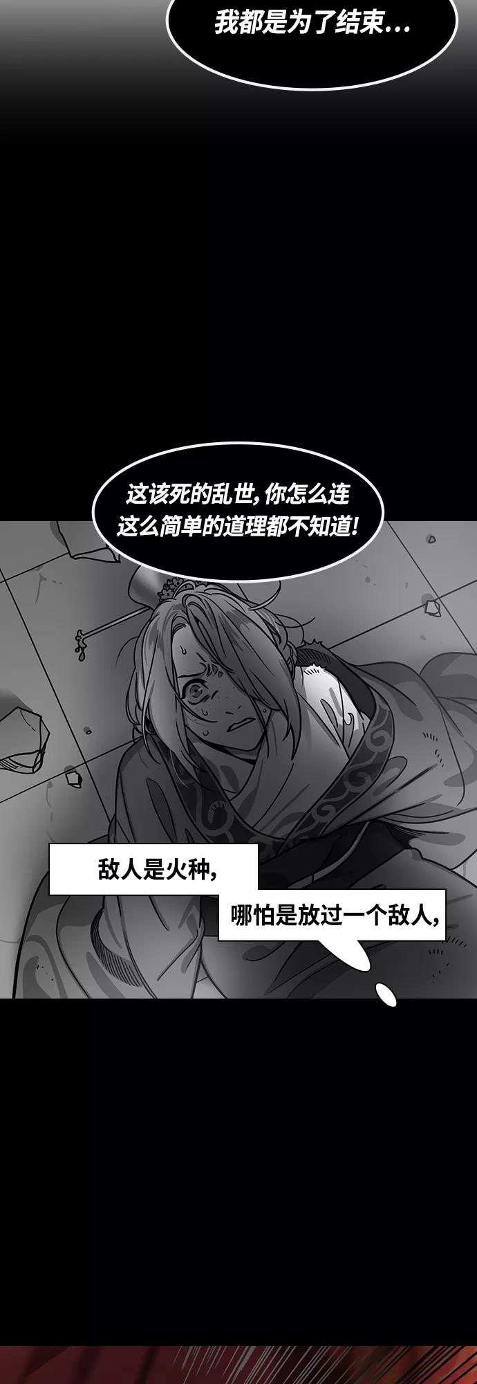 [第447话]三国志-继承人对决！曹丕vs曹植（1）曹操的考验-摩登三国-无敌PINK,YiLee（第10张）
