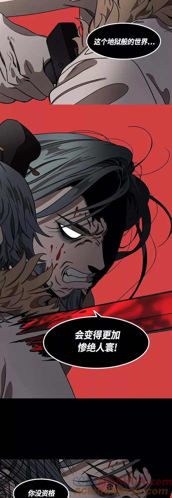 [第447话]三国志-继承人对决！曹丕vs曹植（1）曹操的考验-摩登三国-无敌PINK,YiLee（第13张）