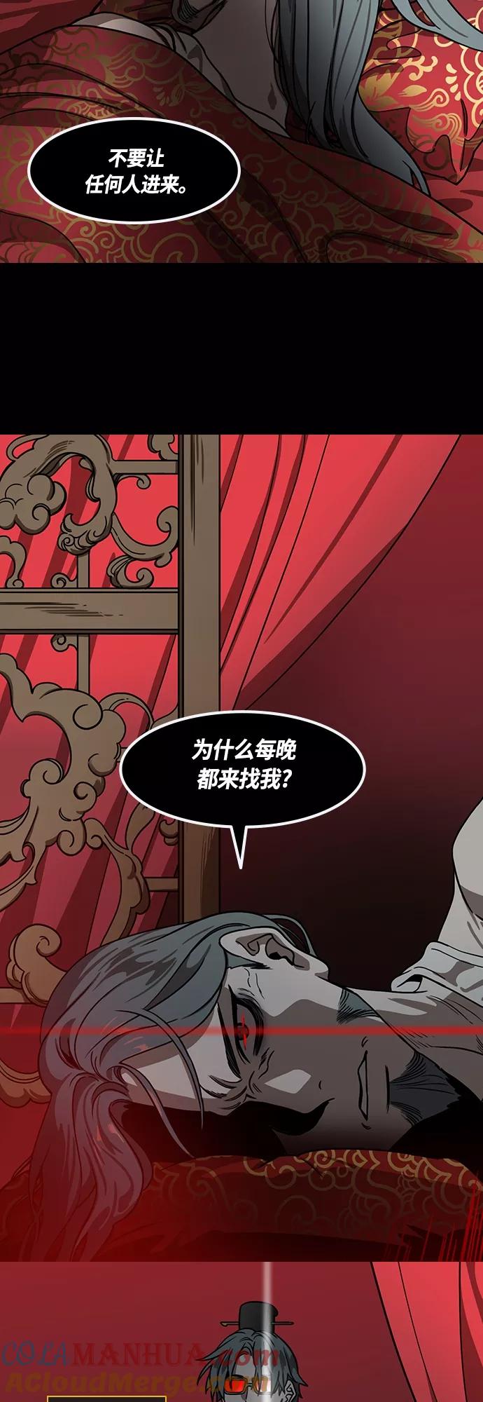 [第447话]三国志-继承人对决！曹丕vs曹植（1）曹操的考验-摩登三国-无敌PINK,YiLee（第7张）