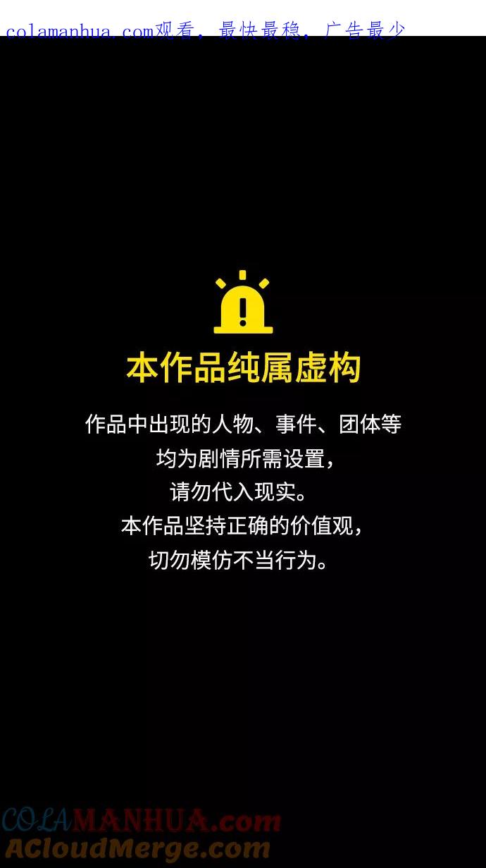 [第448话]三国志-继承人对决！曹丕vs曹植（2）吐血的荀攸-摩登三国-无敌PINK,YiLee（第1张）