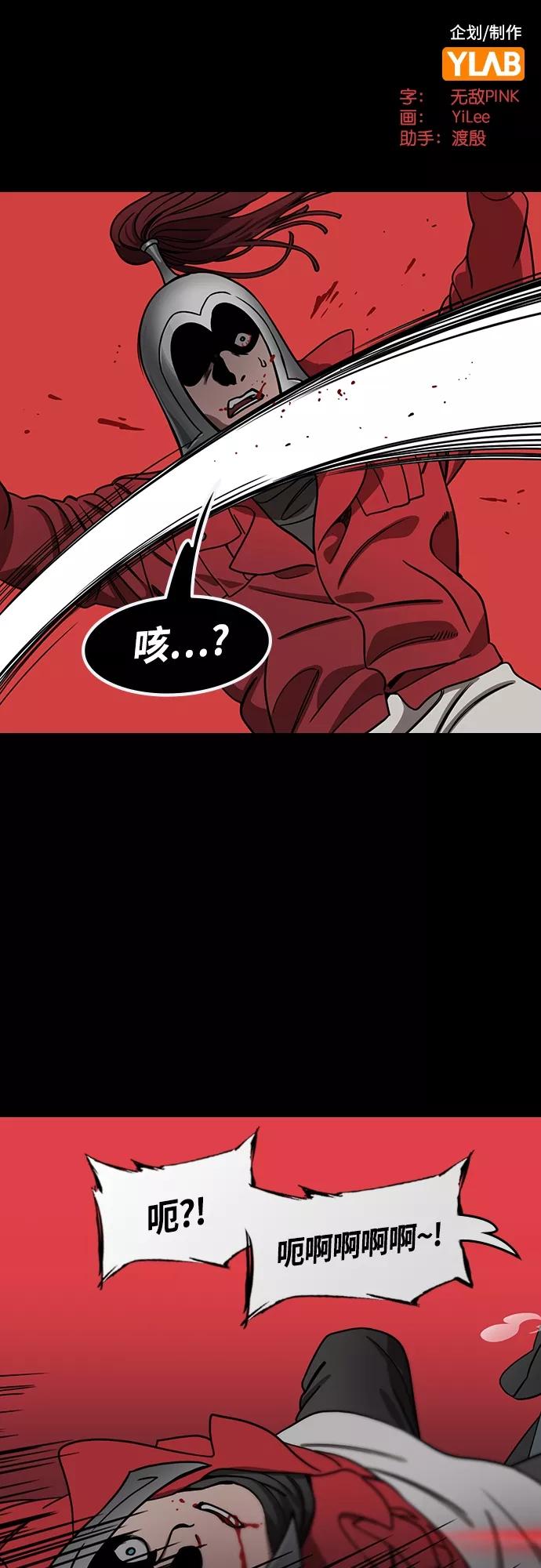 [第448话]三国志-继承人对决！曹丕vs曹植（2）吐血的荀攸-摩登三国-无敌PINK,YiLee（第2张）