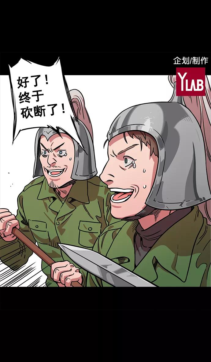 [第44话]十常侍之乱—豁出命的表演-摩登三国-无敌PINK,YiLee（第2张）