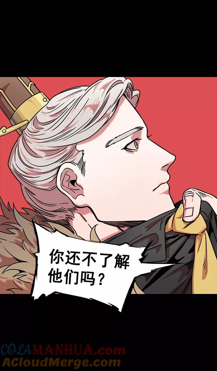 [第44话]十常侍之乱—豁出命的表演-摩登三国-无敌PINK,YiLee（第11张）