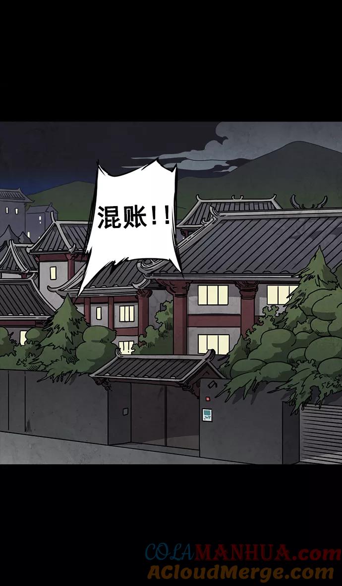 [第44话]十常侍之乱—豁出命的表演-摩登三国-无敌PINK,YiLee（第17张）