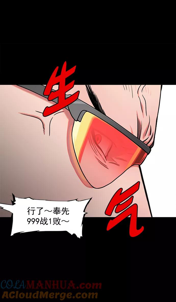 [第44话]十常侍之乱—豁出命的表演-摩登三国-无敌PINK,YiLee（第5张）