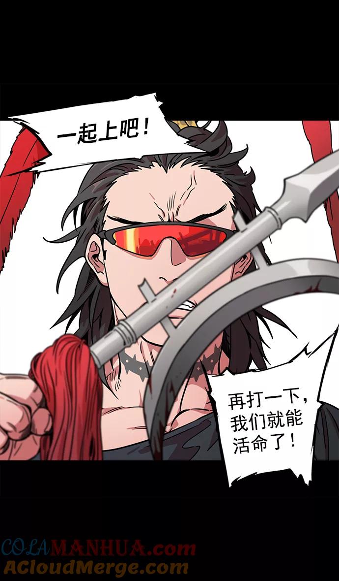 [第44话]十常侍之乱—豁出命的表演-摩登三国-无敌PINK,YiLee（第3张）