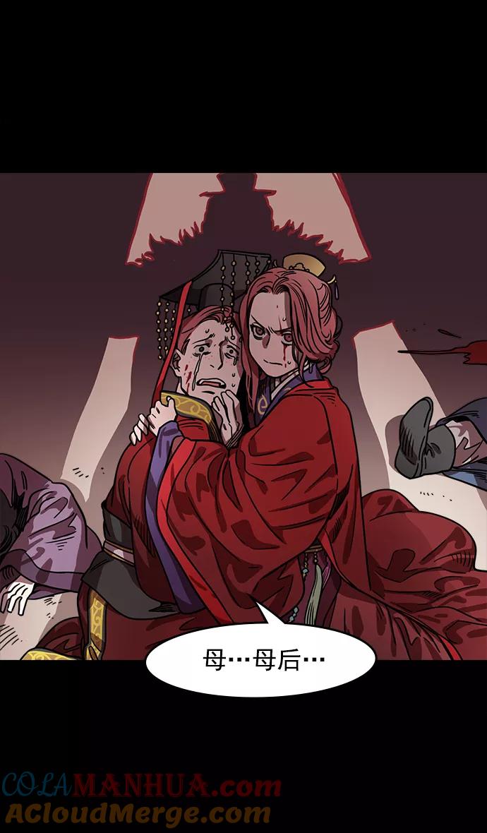 [第44话]十常侍之乱—豁出命的表演-摩登三国-无敌PINK,YiLee（第15张）