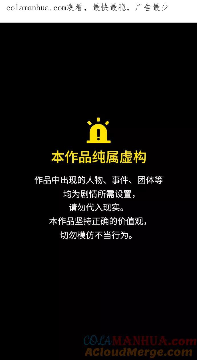 [第449话]三国志-继承人对决！曹丕vs曹植（3）出乎意料的结果-摩登三国-无敌PINK,YiLee（第1张）