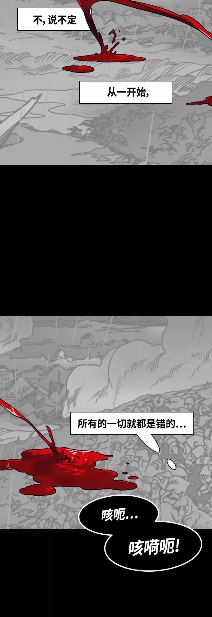 [第449话]三国志-继承人对决！曹丕vs曹植（3）出乎意料的结果-摩登三国-无敌PINK,YiLee（第14张）