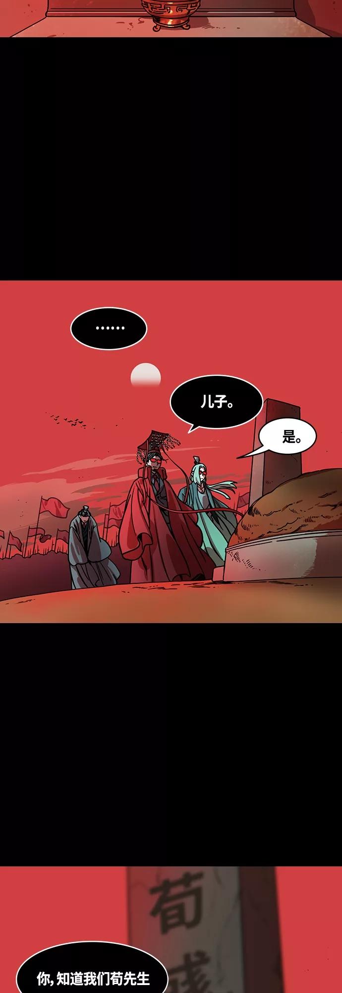 [第449话]三国志-继承人对决！曹丕vs曹植（3）出乎意料的结果-摩登三国-无敌PINK,YiLee（第16张）