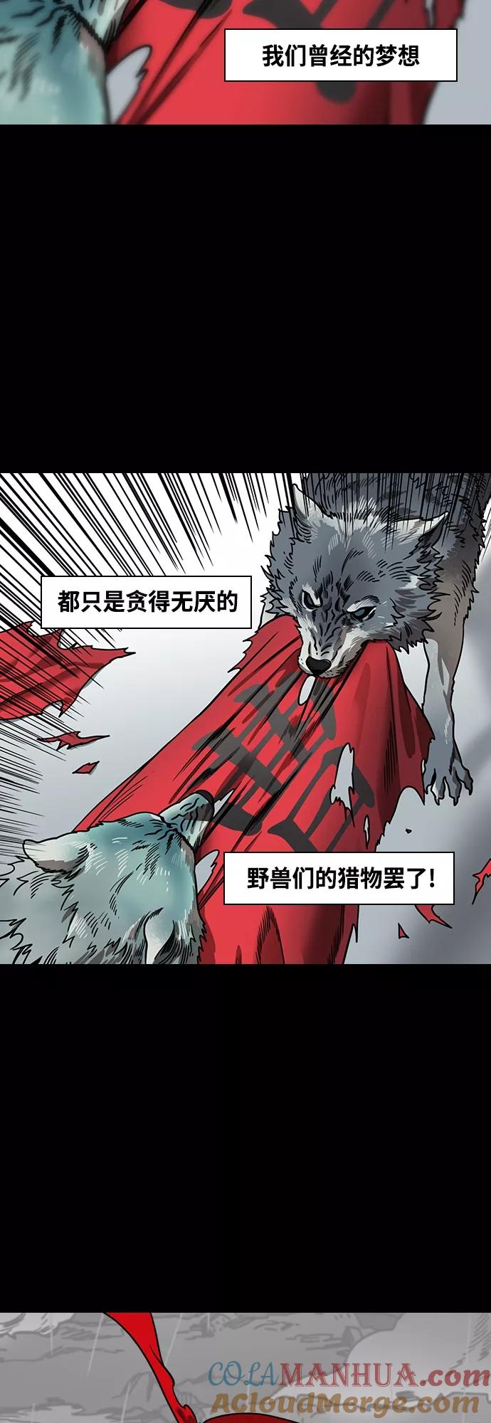 [第449话]三国志-继承人对决！曹丕vs曹植（3）出乎意料的结果-摩登三国-无敌PINK,YiLee（第13张）