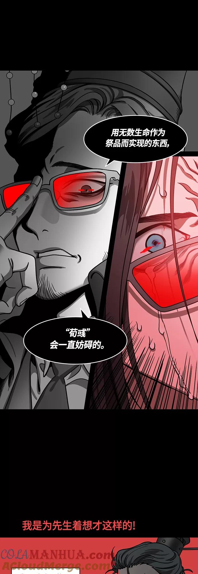 [第449话]三国志-继承人对决！曹丕vs曹植（3）出乎意料的结果-摩登三国-无敌PINK,YiLee（第9张）