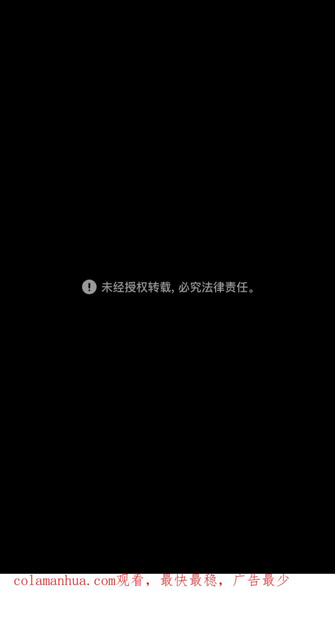 [第449话]三国志-继承人对决！曹丕vs曹植（3）出乎意料的结果-摩登三国-无敌PINK,YiLee（第20张）