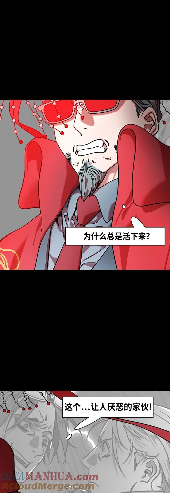 [第450话]三国志-坏爸爸，曹操-摩登三国-无敌PINK,YiLee（第9张）