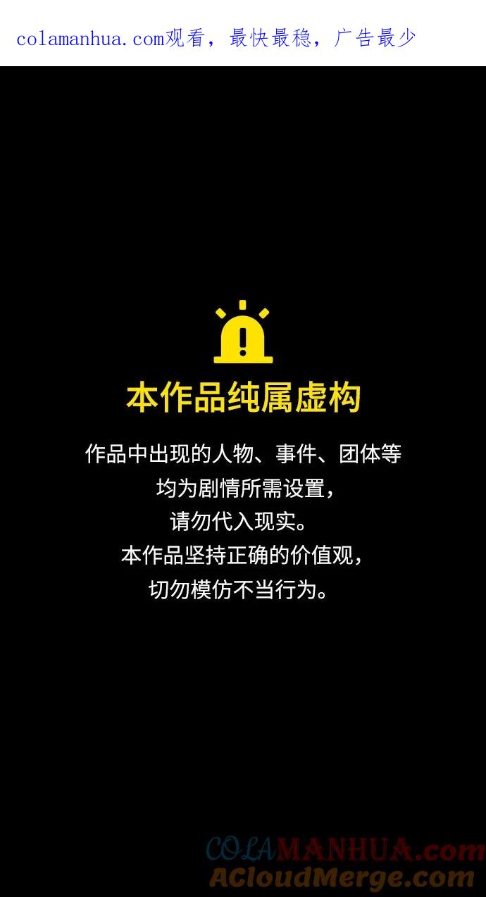 [第450话]三国志-坏爸爸，曹操-摩登三国-无敌PINK,YiLee（第1张）
