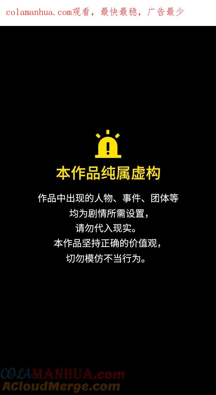 [第451话]三国志-浓雾（feat.汉中侵略）-摩登三国-无敌PINK,YiLee（第1张）