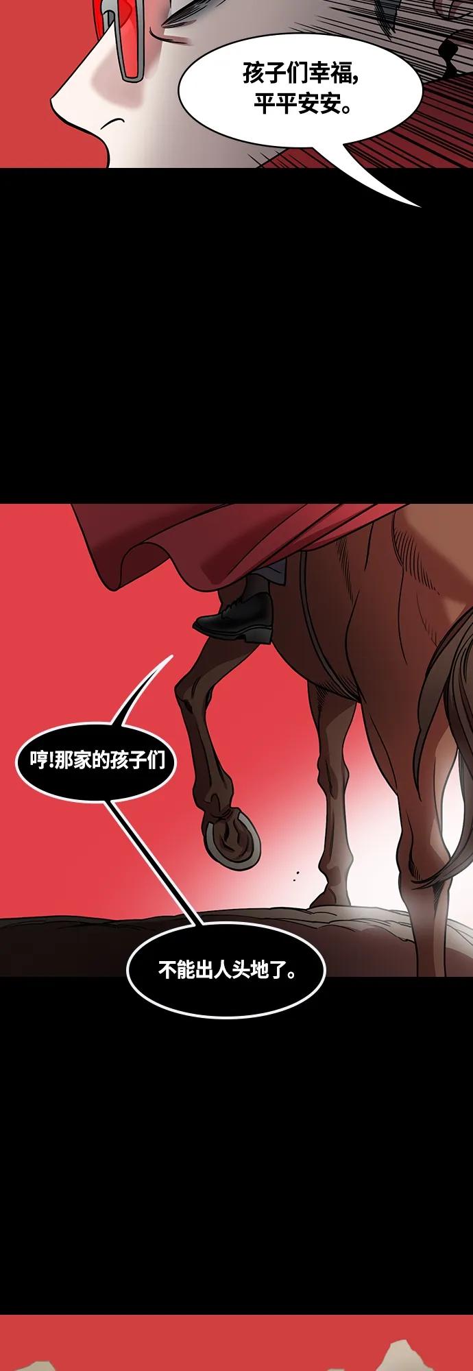 [第451话]三国志-浓雾（feat.汉中侵略）-摩登三国-无敌PINK,YiLee（第6张）