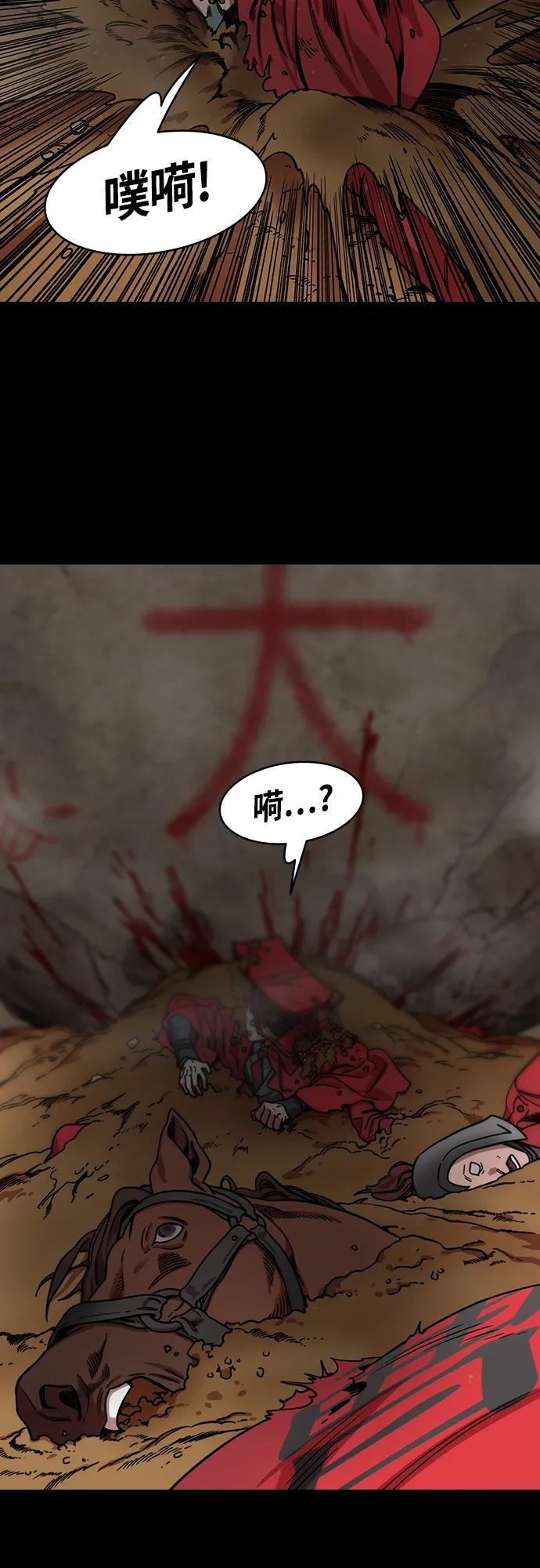 [第452话]三国志-张辽来了（1）失魂的曹操-摩登三国-无敌PINK,YiLee（第4张）