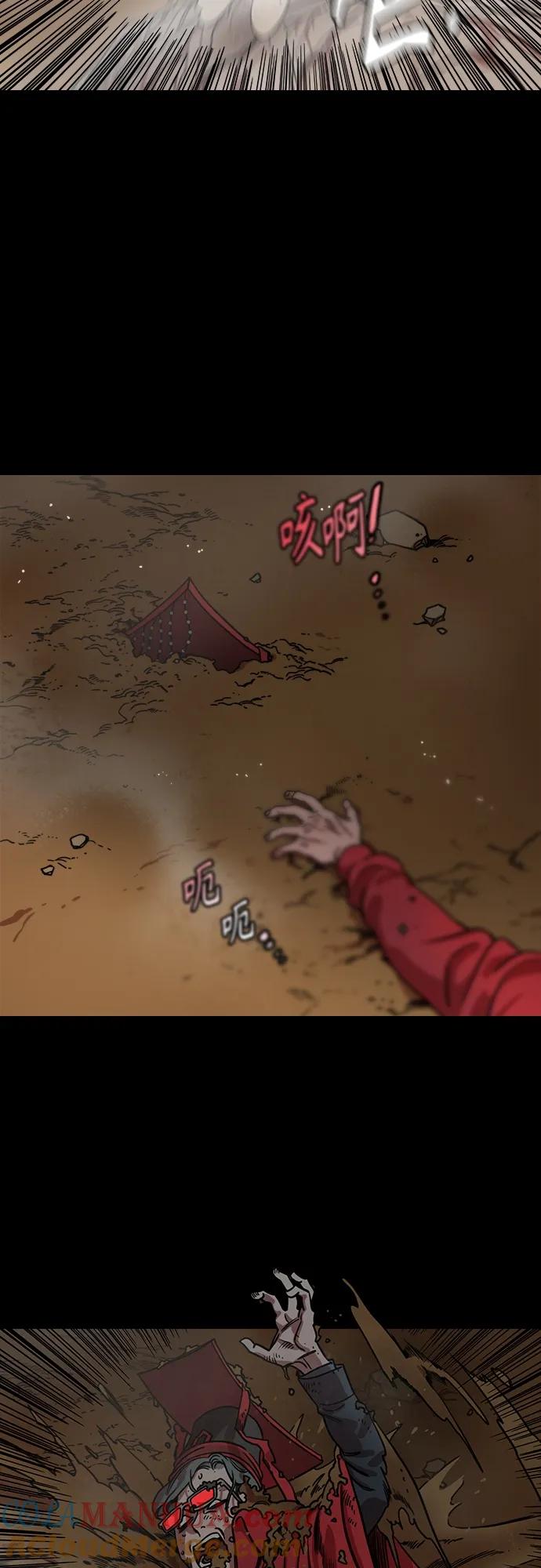 [第452话]三国志-张辽来了（1）失魂的曹操-摩登三国-无敌PINK,YiLee（第3张）