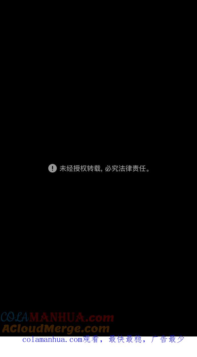 [第452话]三国志-张辽来了（1）失魂的曹操-摩登三国-无敌PINK,YiLee（第21张）