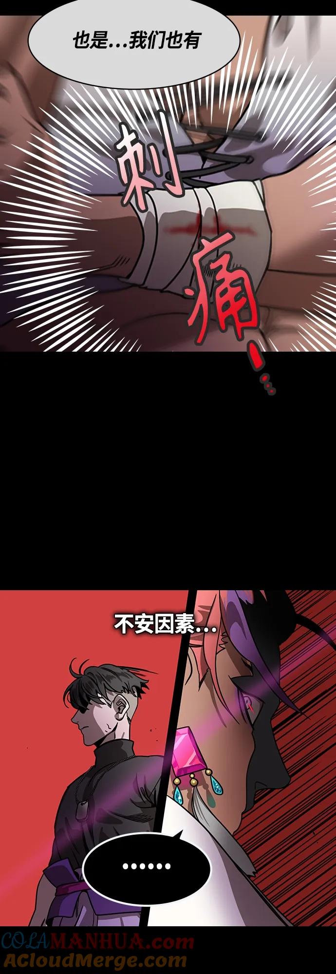 [第453话]三国志-张辽来了（2）孙权的十万大军-摩登三国-无敌PINK,YiLee（第15张）