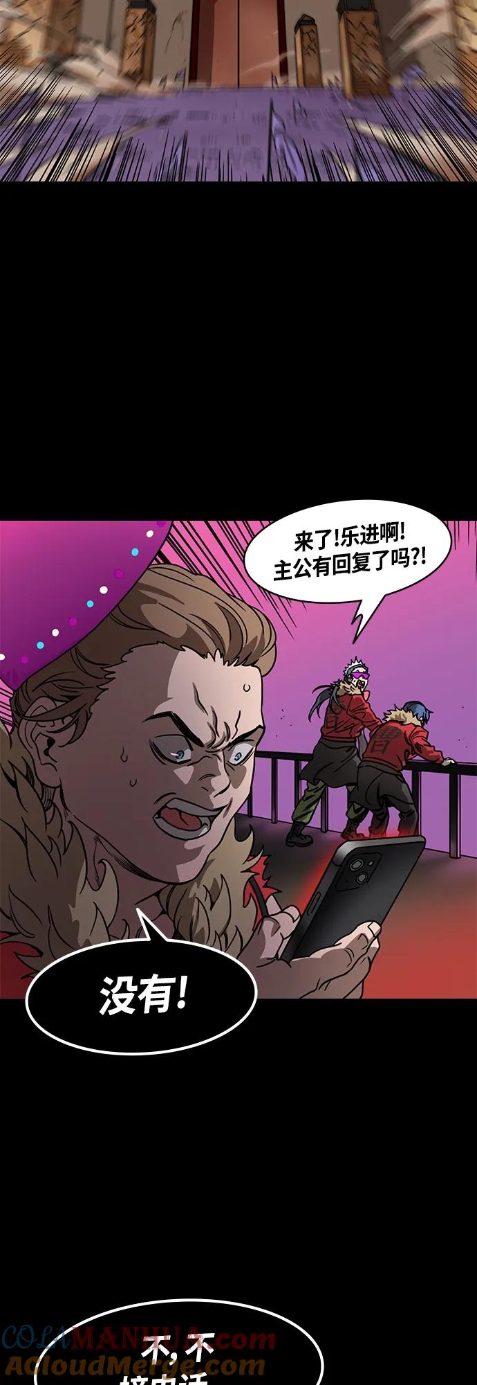 [第453话]三国志-张辽来了（2）孙权的十万大军-摩登三国-无敌PINK,YiLee（第17张）