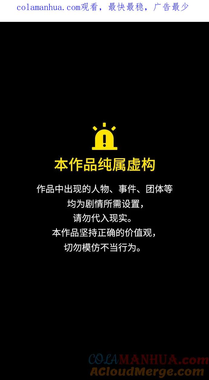 [第453话]三国志-张辽来了（2）孙权的十万大军-摩登三国-无敌PINK,YiLee（第1张）