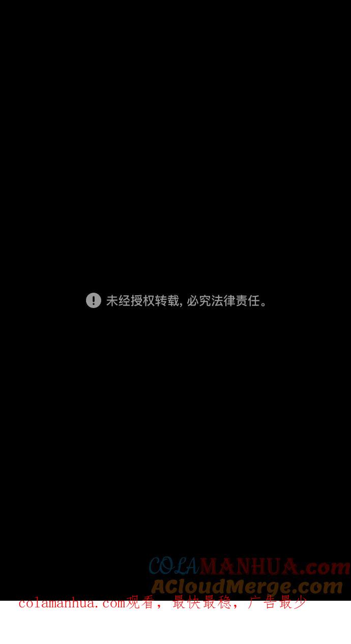 [第454话]三国志-张辽来了（3）贼来乃发！-摩登三国-无敌PINK,YiLee（第21张）