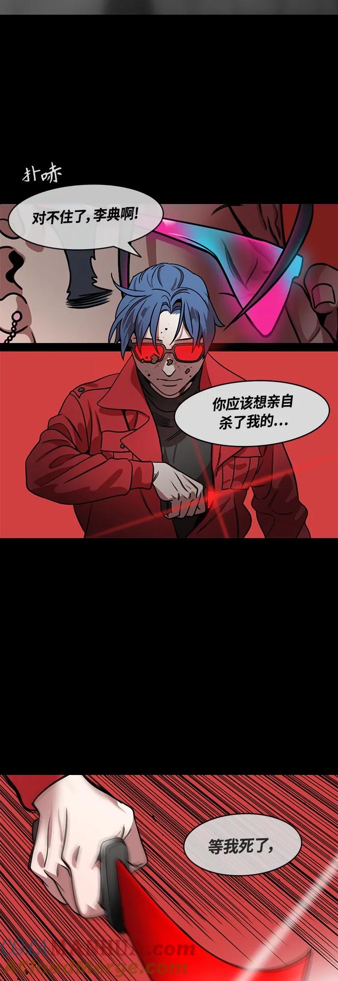[第454话]三国志-张辽来了（3）贼来乃发！-摩登三国-无敌PINK,YiLee（第19张）