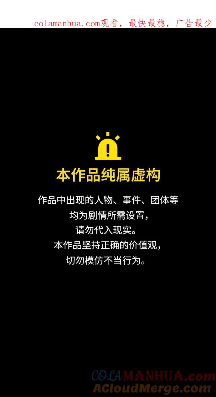 [第455话]三国志-张辽来了（4）2vs100,000-摩登三国-无敌PINK,YiLee（第1张）
