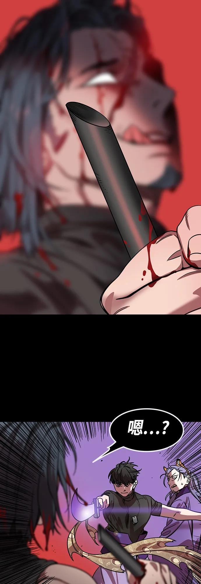 [第456话]三国志-救了凌统的甘宁-摩登三国-无敌PINK,YiLee（第8张）