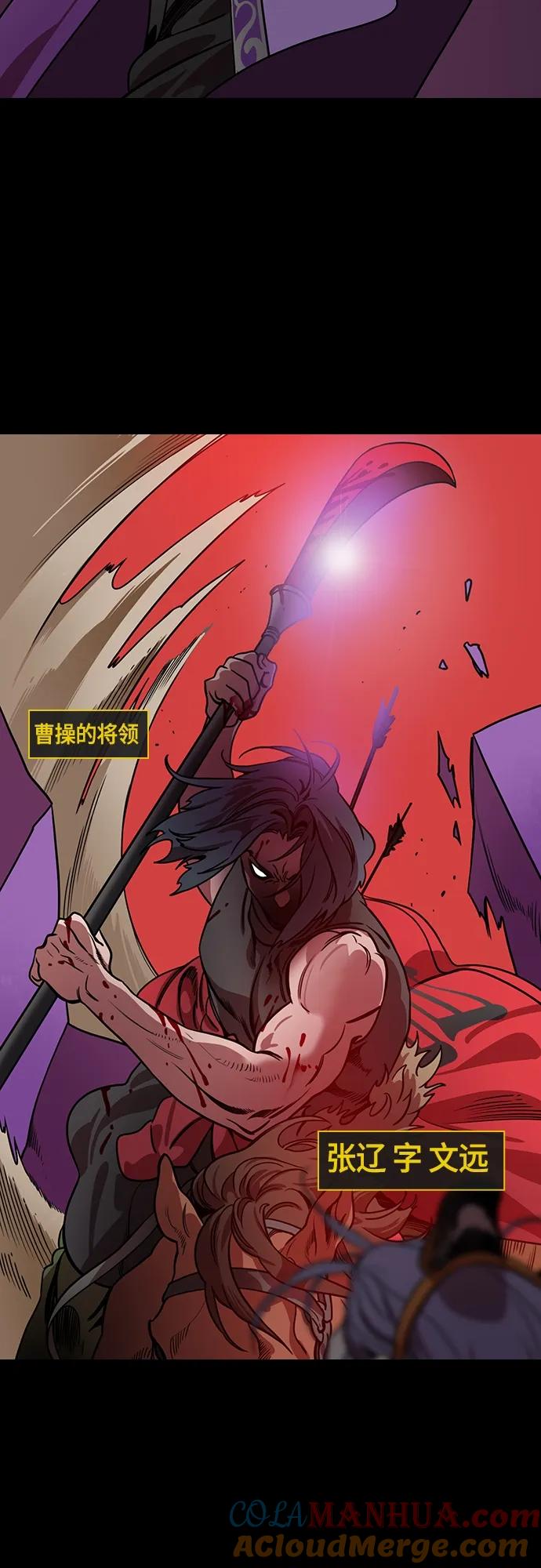 [第456话]三国志-救了凌统的甘宁-摩登三国-无敌PINK,YiLee（第5张）