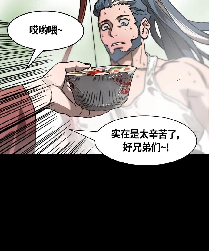 [第457话]三国志-要去哪儿呢？夏侯渊(feat.雾)-摩登三国-无敌PINK,YiLee（第20张）