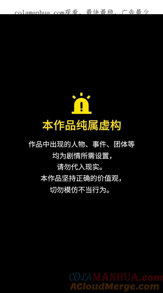 [第457话]三国志-要去哪儿呢？夏侯渊(feat.雾)-摩登三国-无敌PINK,YiLee（第1张）