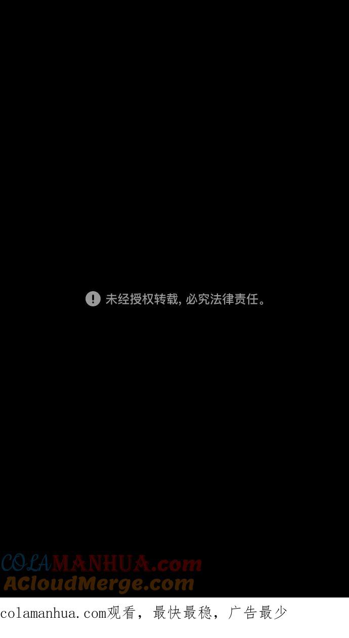 [第457话]三国志-要去哪儿呢？夏侯渊(feat.雾)-摩登三国-无敌PINK,YiLee（第21张）