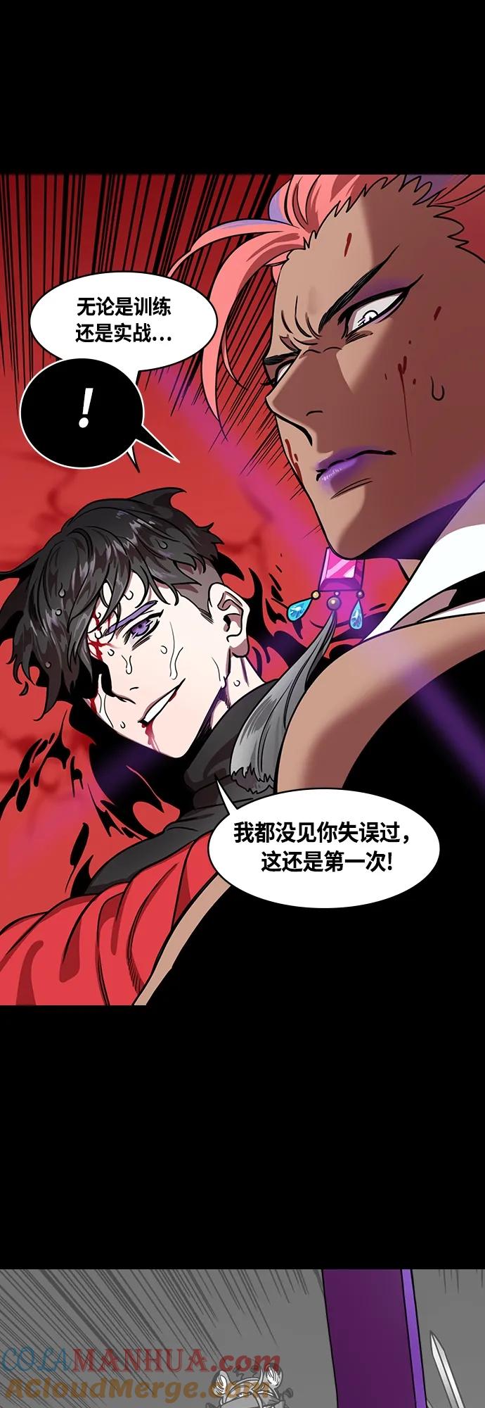 [第457话]三国志-要去哪儿呢？夏侯渊(feat.雾)-摩登三国-无敌PINK,YiLee（第9张）