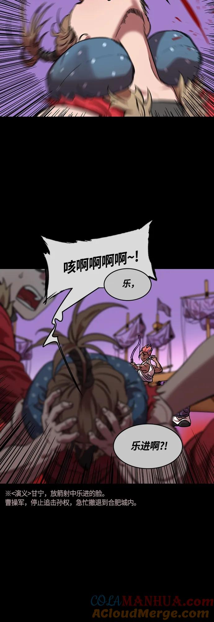 [第457话]三国志-要去哪儿呢？夏侯渊(feat.雾)-摩登三国-无敌PINK,YiLee（第7张）