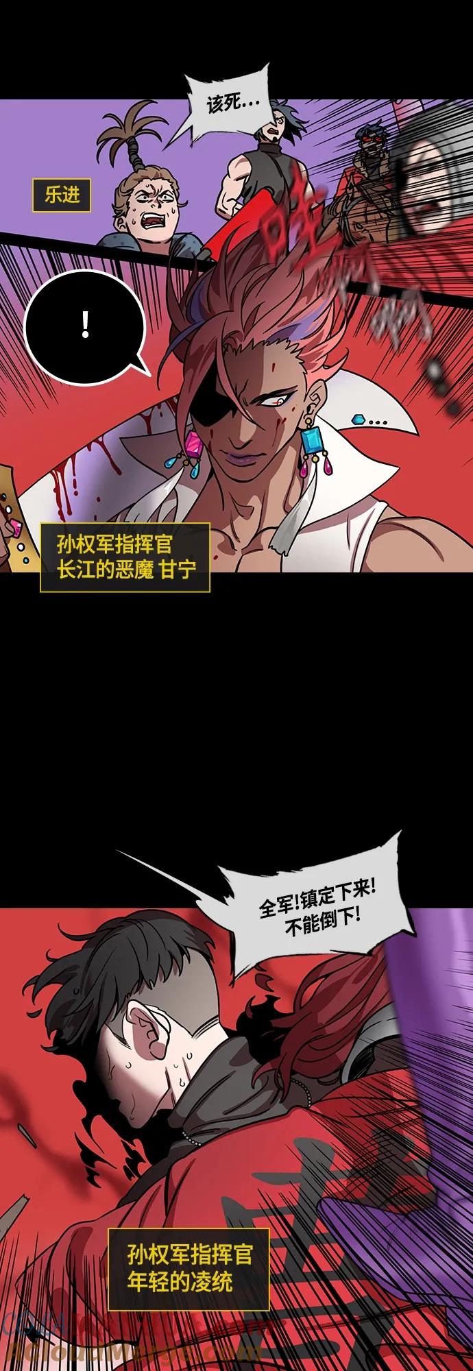 [第457话]三国志-要去哪儿呢？夏侯渊(feat.雾)-摩登三国-无敌PINK,YiLee（第5张）