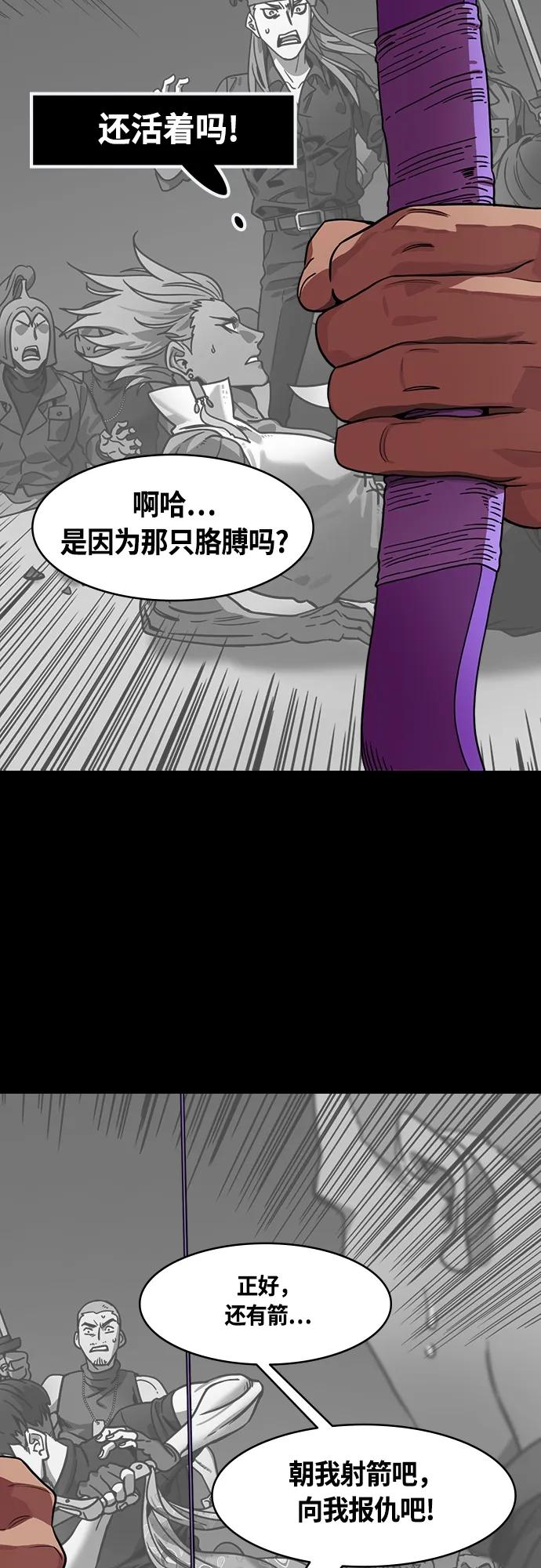 [第457话]三国志-要去哪儿呢？夏侯渊(feat.雾)-摩登三国-无敌PINK,YiLee（第10张）